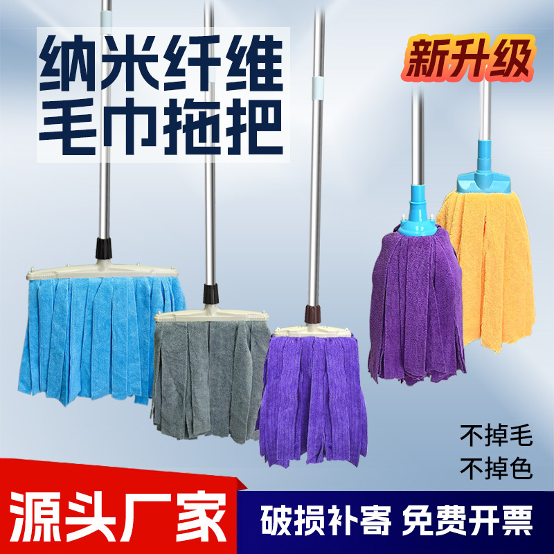 High-End Wide-Head Towel Mop for Household Dry and Wet Use, Old-Fashioned Super-Absorbent Handmade Wooden Floor Traditional Water Mop High-End Wide-Head Towel Mop for Household Dry and Wet Use, Old-Fashioned Super-Absorbent Handmade Wooden Floor Traditional Water Mop