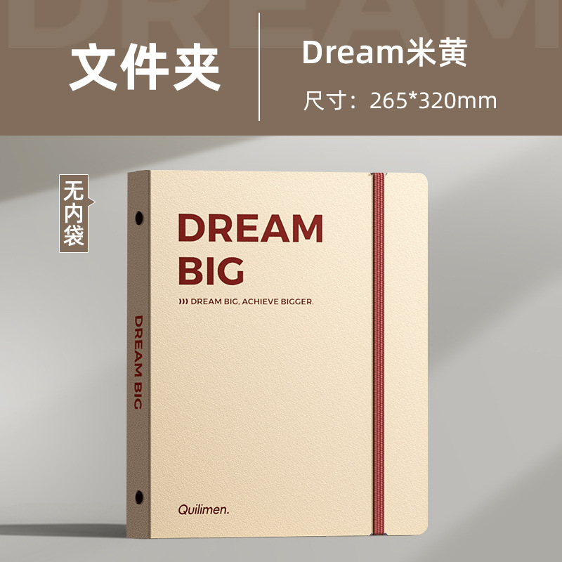 업그레이드된 폴더-Dream 베이지(쉘만)