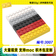 3007�����ָ�2X8����שС����93888MOC�Ƽ������ƴ���ľ��50g��