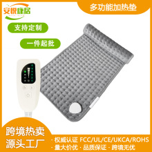 羳ӟ|С늟̺ů_aؼӟ̺heatingpadSֱ