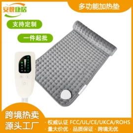 电热毯/垫;电热护膝护腰;暖脚器