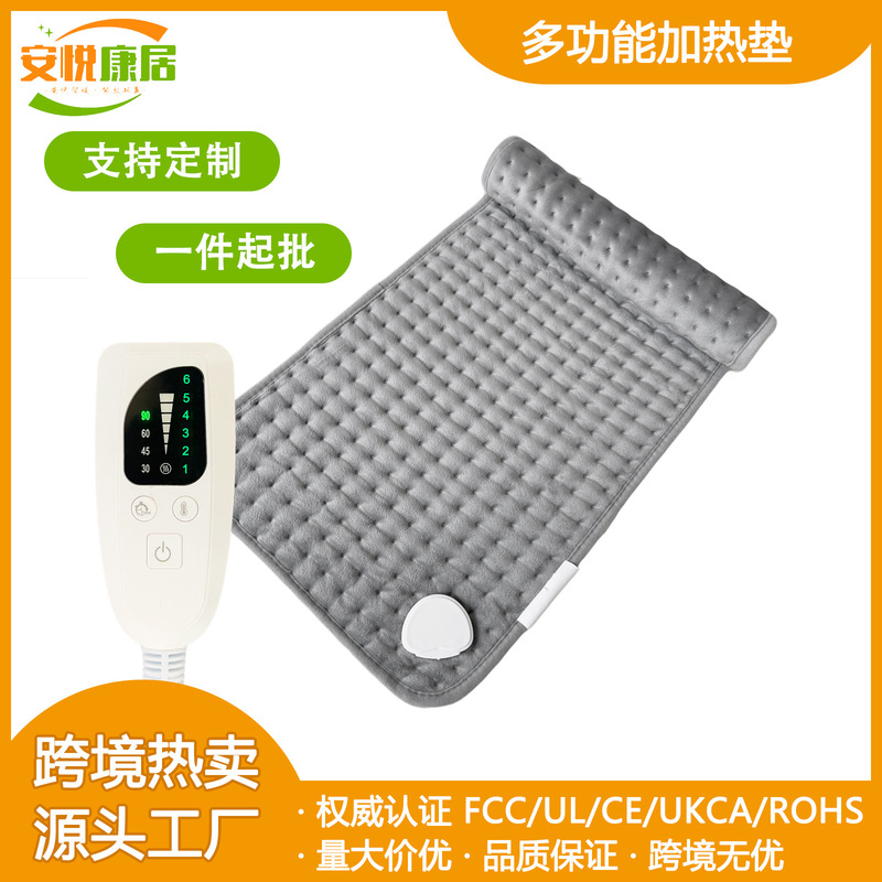 Cross-Border Hot Compress Physiotherapy Heating Pad Small Electric Blanket Foot Warmer Constant Temperature Heating Blanket Heatingpad Factory Direct Supply