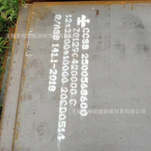 CCS B ���� ��ABS �C������  ASTM A131 ���˴��� CCS B ��