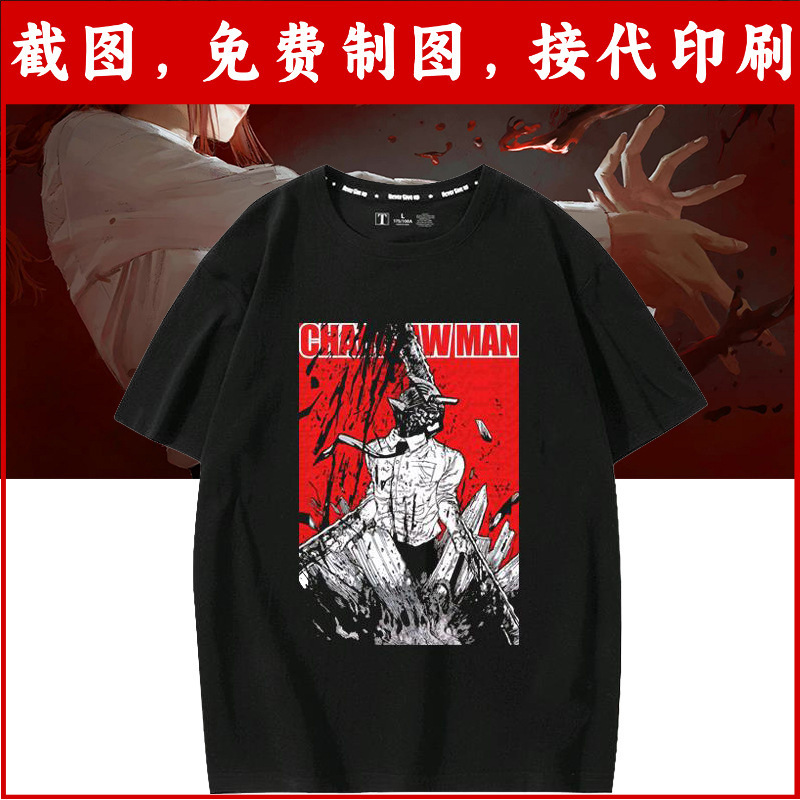 Animation Chainsaw Man Peripheral Short-Sleeved T-Shirt Illustration Heavy Cotton Short-Sleeved Casual Loose Printed Round Neck Clothes Summer