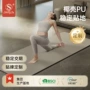 尺寸防滑pu大号瑜伽垫