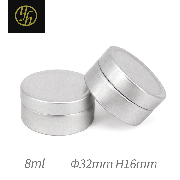 现货8g10g 15g 25g天地盖铝罐 唇膏盒 膏霜化妆品盒试用装
