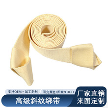 高级斜纹瑜伽垫背带便携收纳绳多功能拉伸带垫子绑带可定logo包装