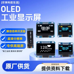 0.96��OLED�@ʾ��ģ�K0.91��Һ����1.3��1306�� 4/7� IIC/SPI