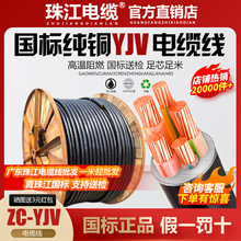 齭|~оYJV6/10/16/25/35/50/70/95ƽ|