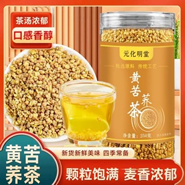 代餐粉;代用/养生茶;其他药食同源