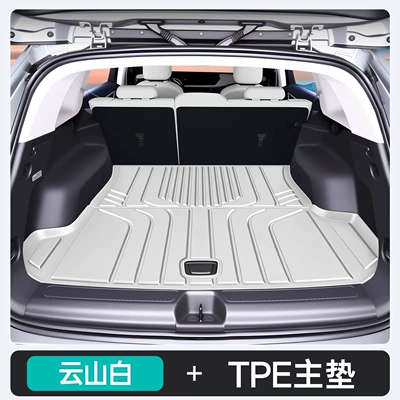Suitable for 26 models of Trunk Mat - yunshan-white-tpe-upgraded-main-mat-buick-envision-plus-24-26-models