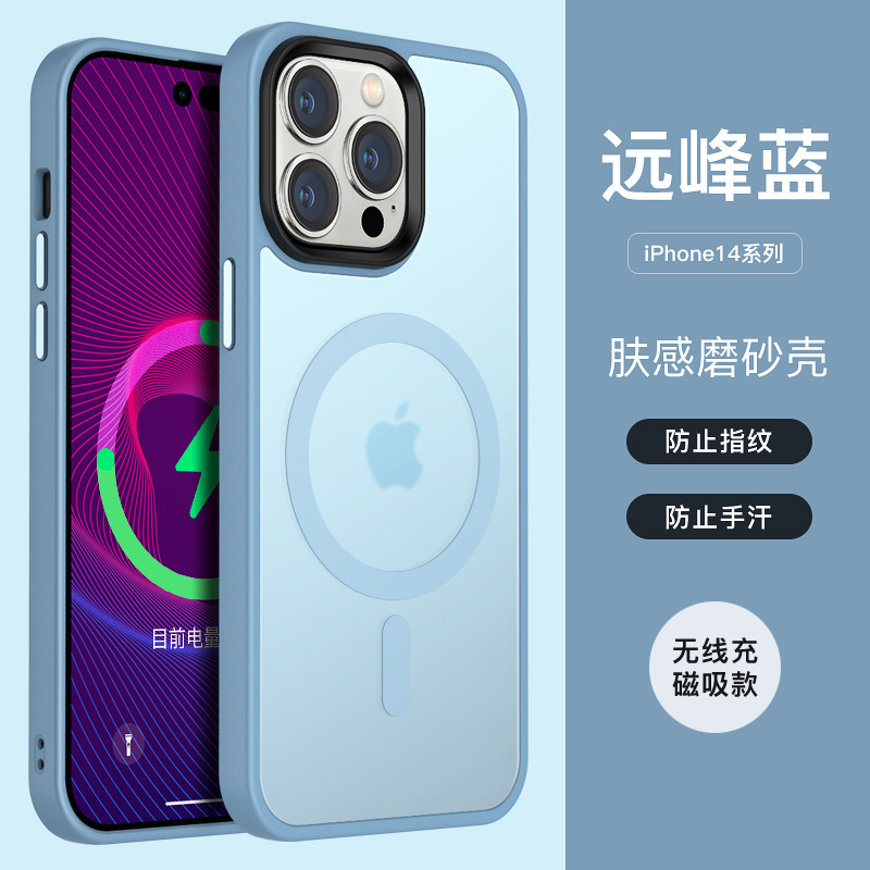 Far Peak Blue (tipo magnético/no resistente a la suciedad)