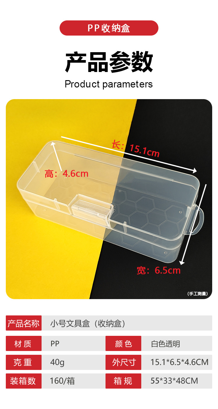 小号文具盒_01.jpg