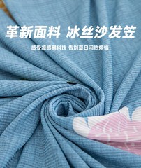 T9J5批發防水加厚冰絲彈力浴帽式沙發套罩笠全包套鬆緊坐墊四季千