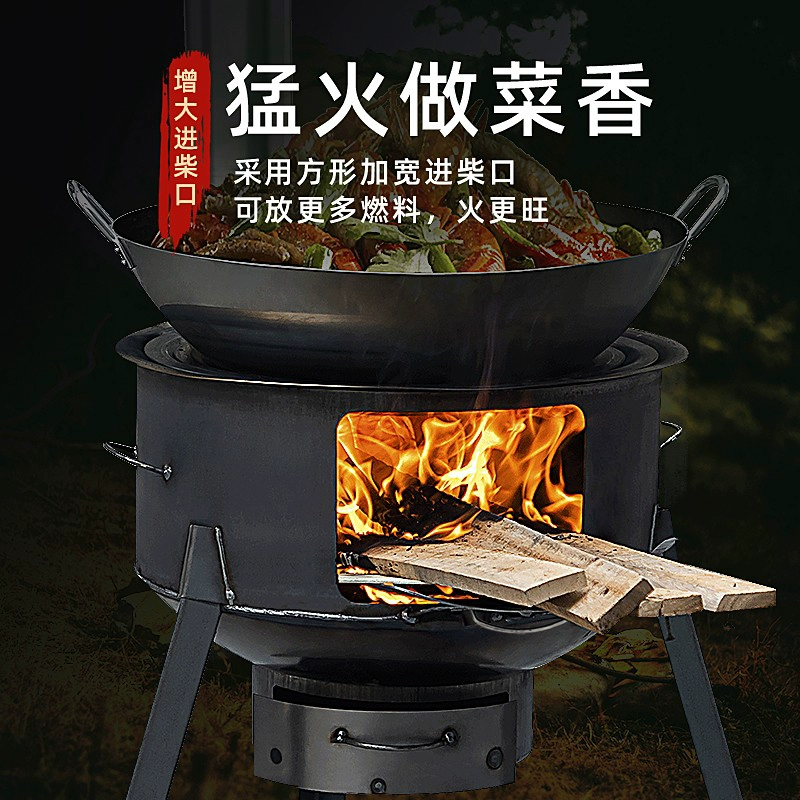 Дровяная печь для домашнего сжигания дров, съемная сельская дровяная печь