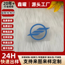 �����٤���̱�轺��תӡ3D�����̱����̻��ڿ�Logo��ͼ��ǩ