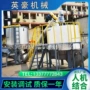 利用破碎pet可乐瓶矿泉水瓶