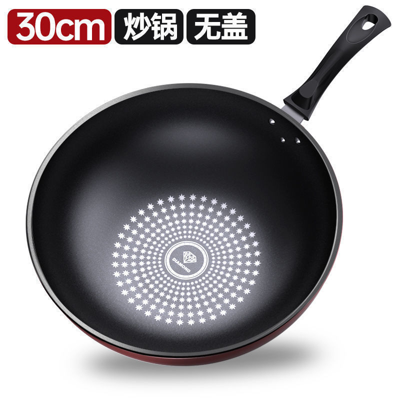 【德国不粘炒锅】炒菜锅不粘锅家用无油烟平底锅电磁炉燃气灶申路|undefined