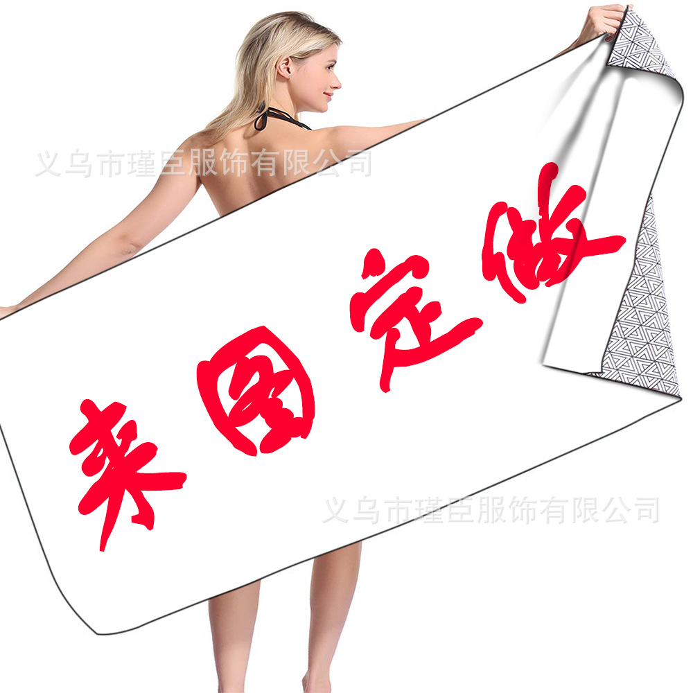 定制 / 70*150