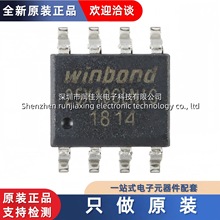 ȫԭb W25X10CLSNIG SOP-8 2.5/3/3.3V 1M-bit WоƬ