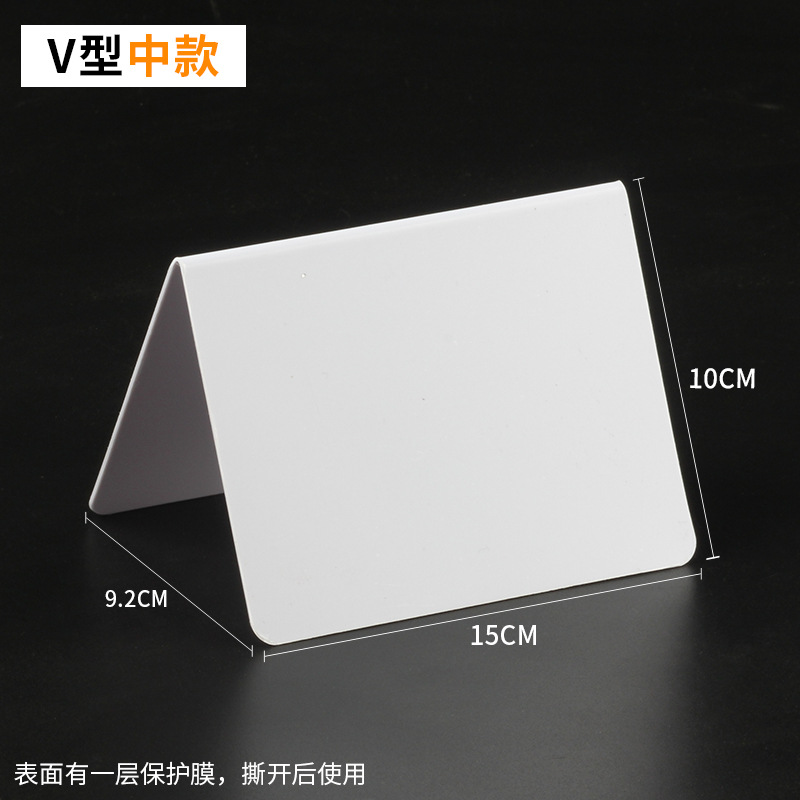 1개 * V자형 중간 사이즈 흰색 (1개)