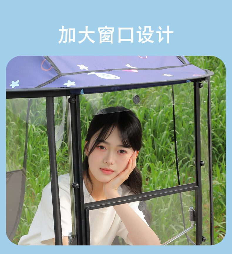 Dropshipping Electric Vehicle Rain Canopy, Wind Shield, Electric Motorcycle Sunshade Umbrella, Rainproof Canopy, Electric Vehicle Sun Protection Cover