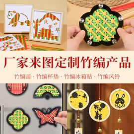 其他益智玩具;DIY/数字油画;画纸、画布