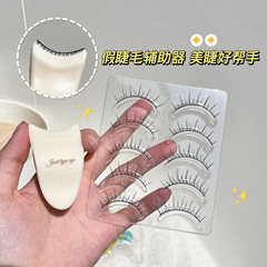 BQI False Eyelash Helper | Makeup Tool Clip for Beginners | Perfect Tool for Applying and Pasting Lashes | Essential Accessory for Eyelash Extensions
