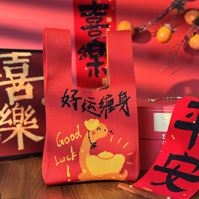 Tema de año nuevo rojo auspicioso y auspicioso bolso de muñeca festivo bolso de mano de todo fósforo