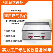 ���ðǠtú��̨ʽȼ����ץt�[�ؔ��F����F��t�O��Һ����[��