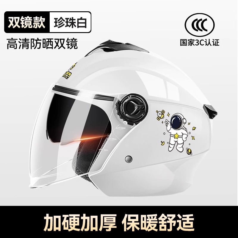 812 [flagship model] 3c certification-double mirror-white astronaut✅Hd long lens