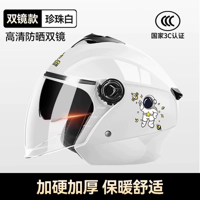 Motosiklet kaskı (dəbilqə) | Helmet, High-Definition Double Mirror - 812-flagship-model-3c-certification-double-mirror-white-astronaut-hd-long-mirror