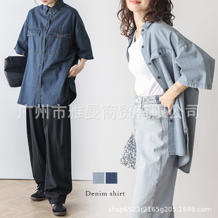 Lotte Women's Denim Top