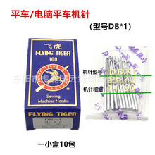 �w��DB&times;1ƽ܇�Cᘹ��I�p�x�C����C� ƽ�p܇�C���X܇�C�DB*1