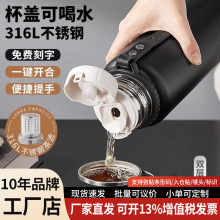 不锈钢保温杯男款大容量新款便携焖闷泡茶杯子水杯壶正品2025