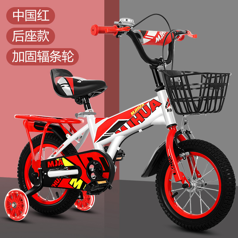 Bicicletas para niños de 12 pulgadas, bicicletas para niños de 16 pulgadas, bicicletas de montaña de 20 pulgadas para niños de 5 a 9 años con ruedas de entrenamiento