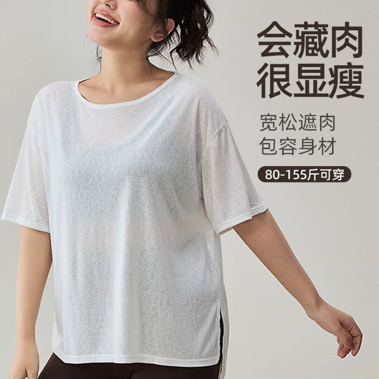 Женская спортивная футболка больших размеров, свободного кроя, для йоги, 2025 года, утягивающая, быстросохнущая, с коротким рукавом, для бега, тренировок и фитнеса