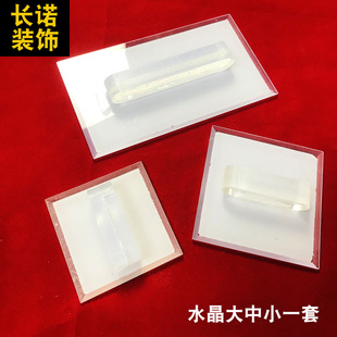 Yafite Crystal Washboard Art Paint Diatom Mud Crystal Scraper Art Paint Polishing Tool Manufacturer Wholesale