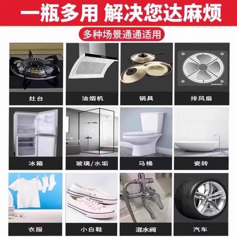 大公鸡油污净厨房抽油烟机强力清洁剂去重油清洗剂泡沫型除垢神器|undefined