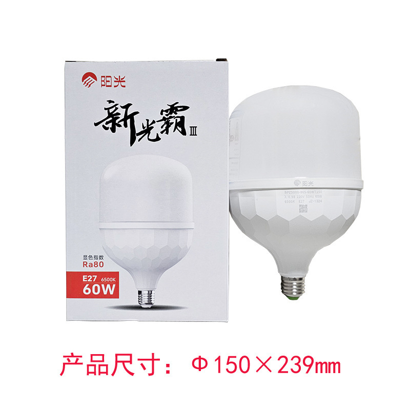 太陽光照明LED電球 白色光 E27ネジ口 省エネランプ 室内用 フリッカーフリー 目に優しい 工業用照明|undefined