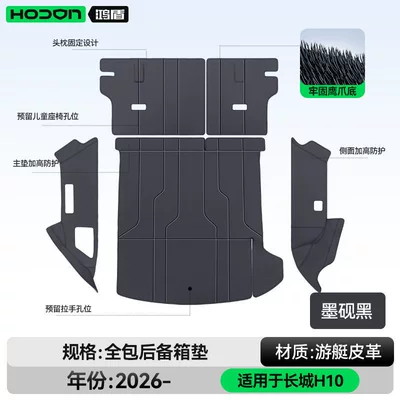 interior modification trunk mat accessories, Trunk Mat - inkstone-blackfull-coverage-trunk-mat-haval-great-wall-h10-five-seater