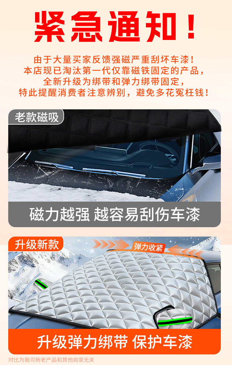 Car Cover Windshield Cover Anti-Freeze Snow Sun Shade Oxford Cloth