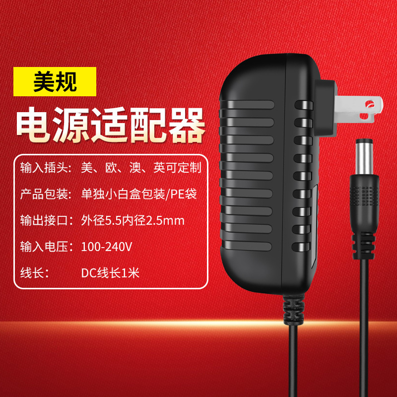 米国標準 4.2V8.4V12.6V16.8V21V25.2V1A2A ポリマー 18650 リチウム電池パック充電器|undefined