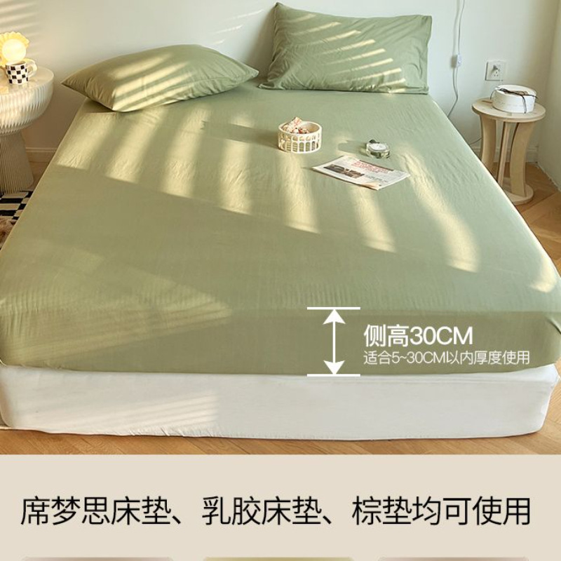 Cubierta de cama de algodón lavado de algodón de clase A, cubierta protectora de colchón de verano de una sola pieza, sábana todo incluido, fijación antideslizante