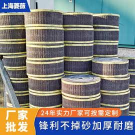 厂家批发氧化铝 80 厚抛光轮 不锈钢厨具铝合金 打磨抛光页轮