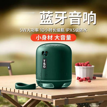 Wt]{С͵ڱyʽoС푸|܇d