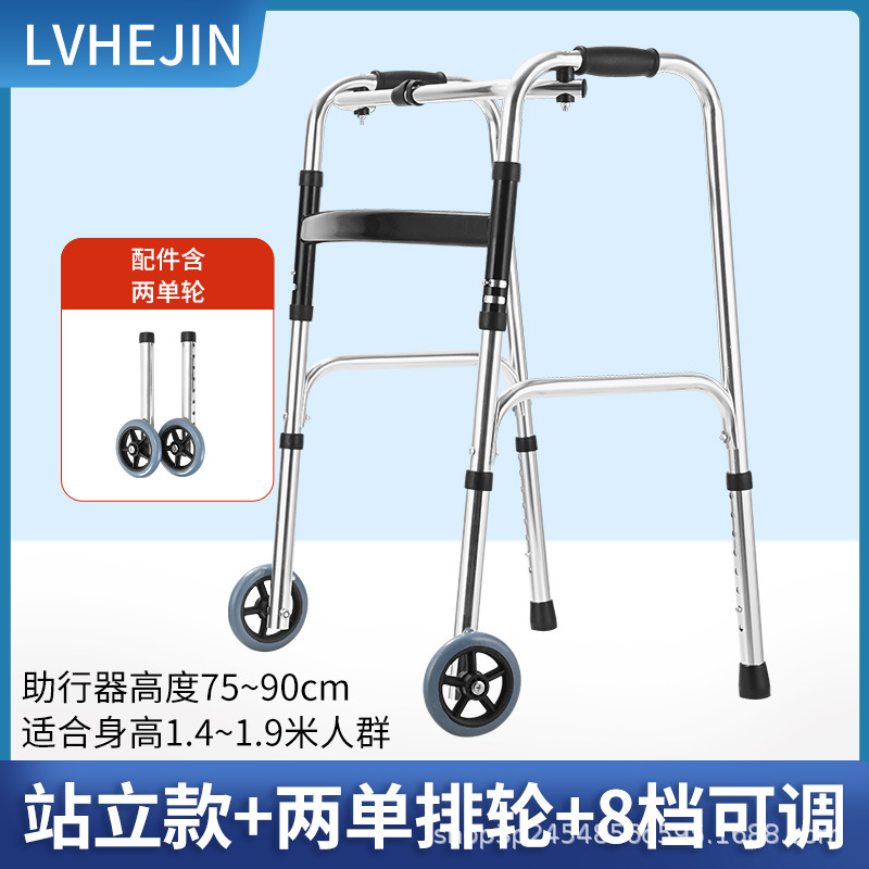 Aluminum alloy single bend + wheel