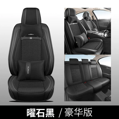 ice silk seat cover all-inclusive Four Seasons Pad - obsidian-black-deluxe-edition-universal-for-five-seats