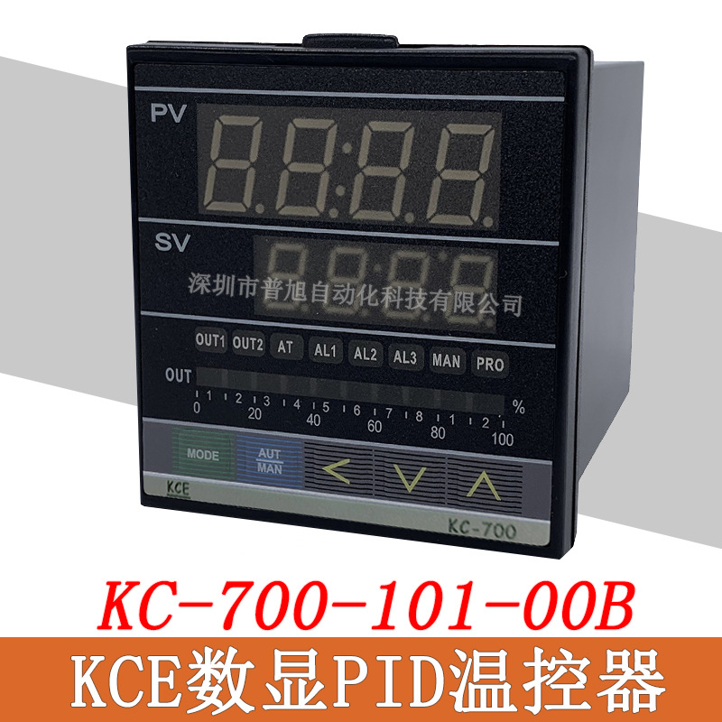 台湾产KCE-700温控表 带485通讯功能温控表 KC-700-101-00B温控仪