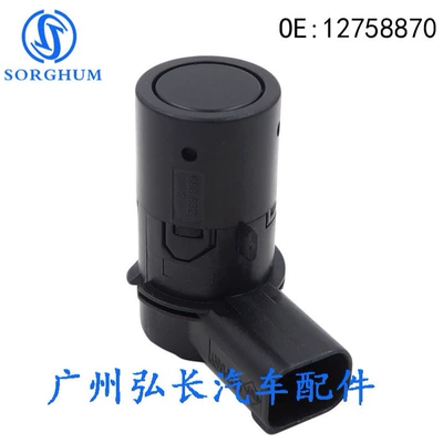Reversing Radar Sensor, Automotive Sensors